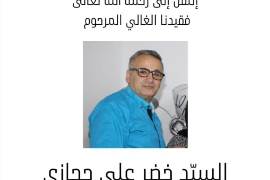 NL-Bar News Image